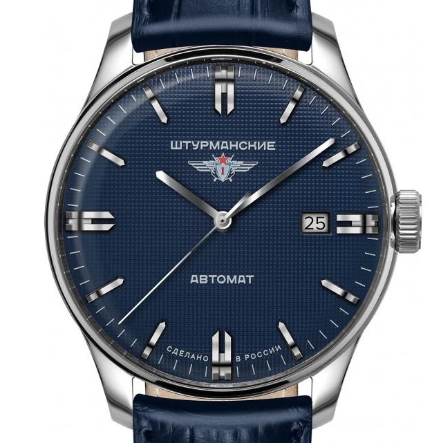 Sturmanskie Vintage 9015-1271570 - zegarek męski 2