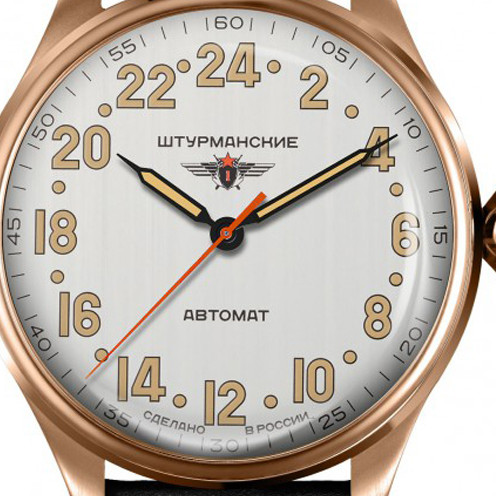 Sturmanskie Arctic 2431-6829342 - zegarek męski 2