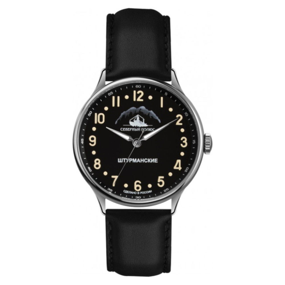 Sturmanskie Arctic 2409-2261290 - zegarek męski 1