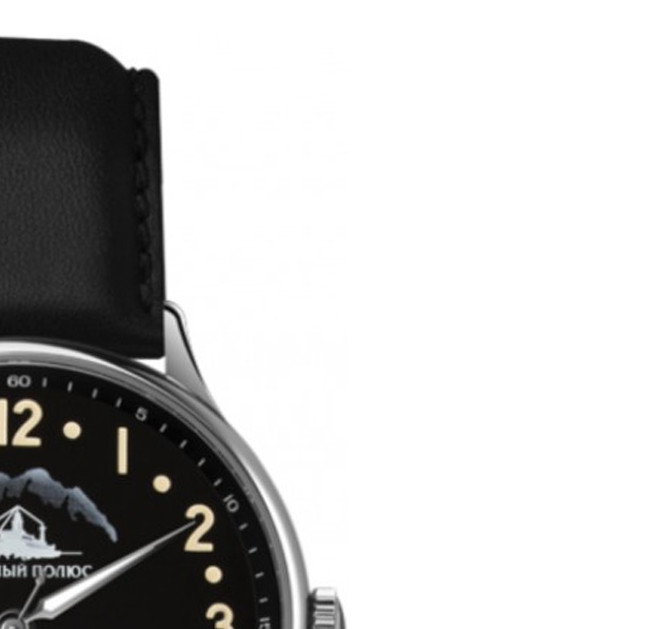 Sturmanskie Arctic 2409-2261290 - zegarek męski 5