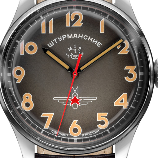 Sturmanskie Gagarin 2609-3747478 - zegarek męski 2