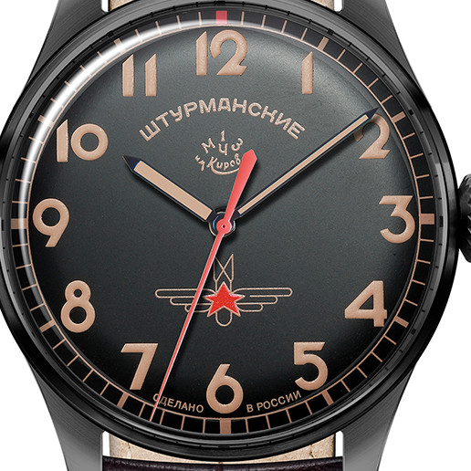 Sturmanskie Vintage 2609-3714129 - zegarek męski 2